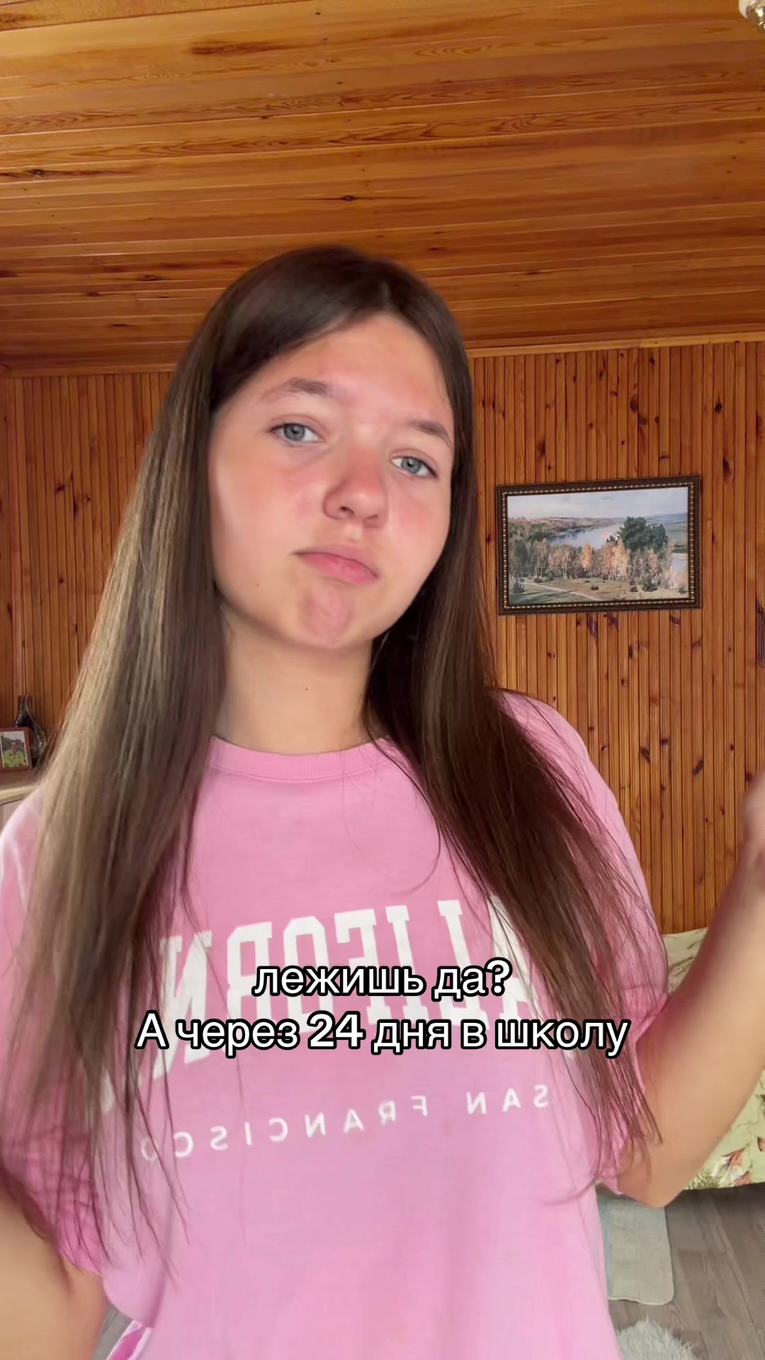 @натурик
