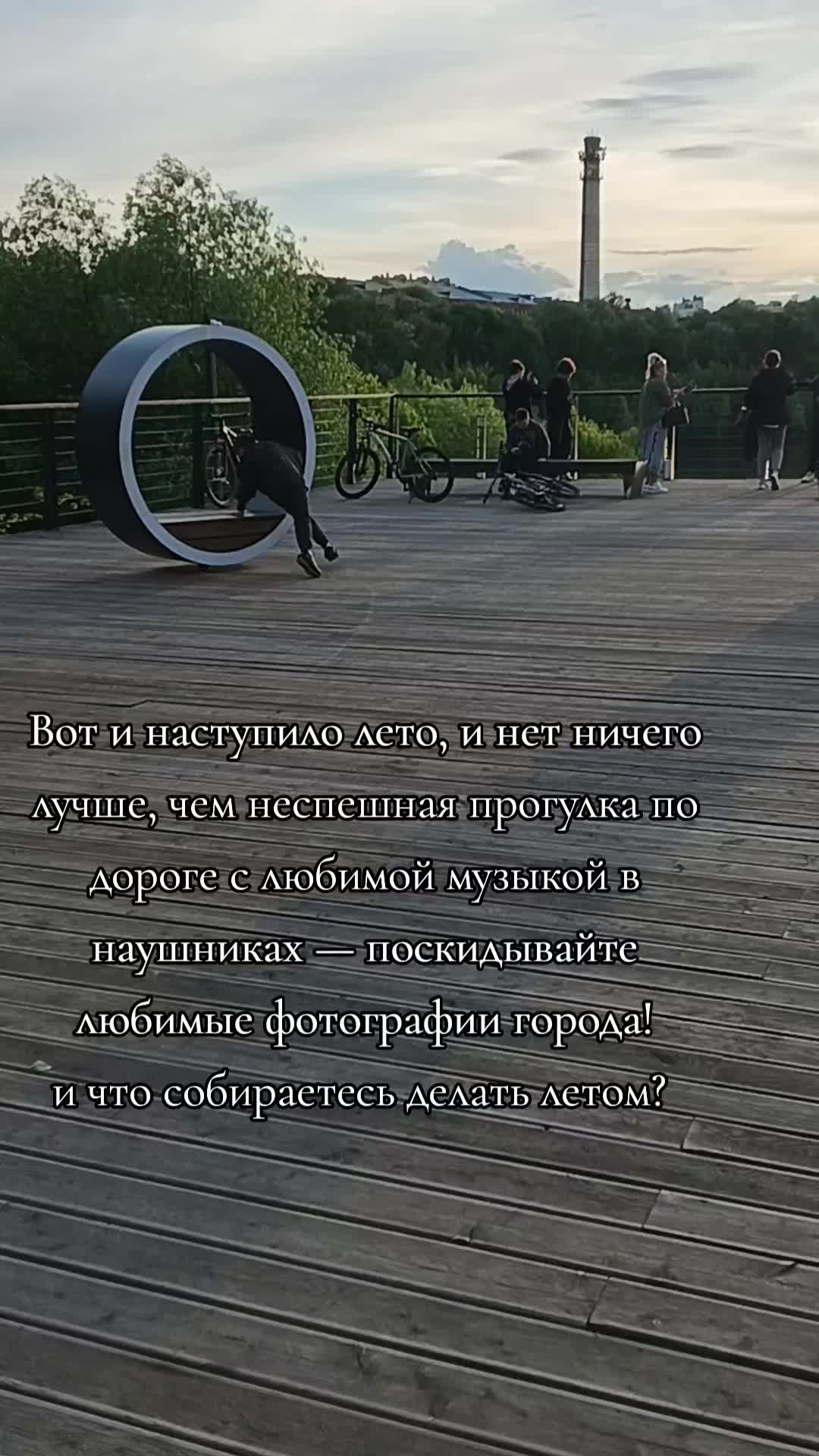 @Раменское