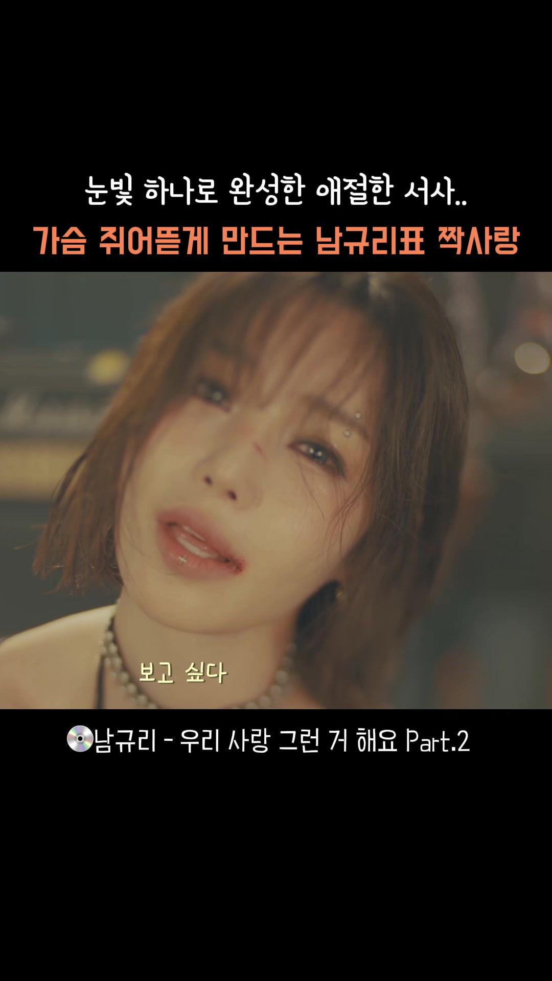 @띵곡 나옴