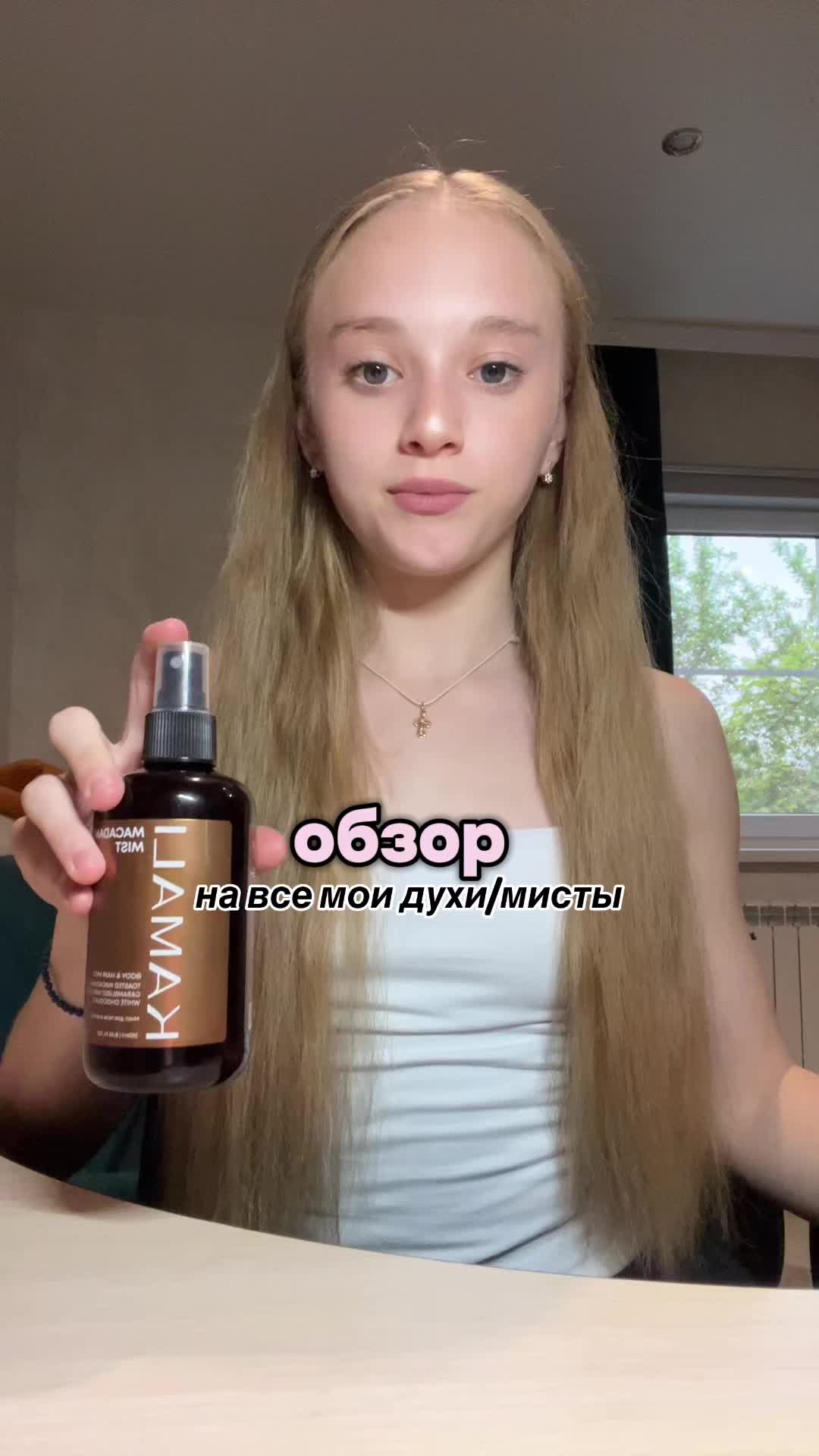 @тгк. sofy_beauty 🪽✨