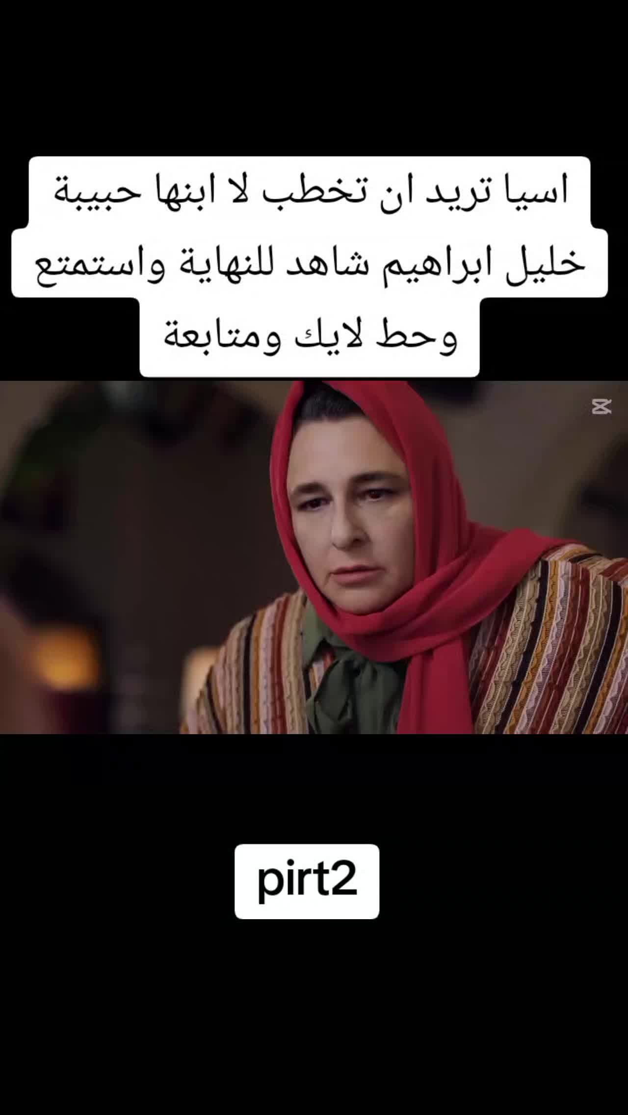 @خليل ابراهيم كارسو🇵🇸🇹🇷