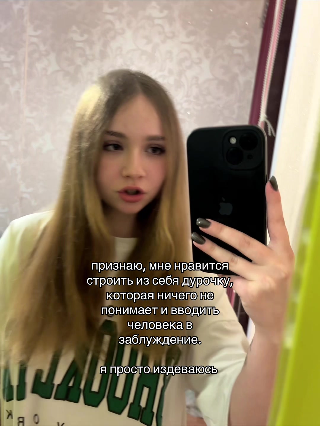 @натали?