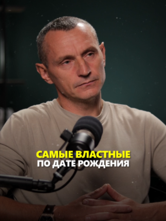 @АЛЕКСЕЙ КАПУСТИН | НУМЕРОЛОГ