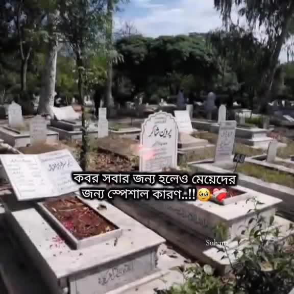 @_𝐒𝐮𝐡𝐚 𝐌𝐨𝐫𝐜𝐡𝐞:)🥲🥀