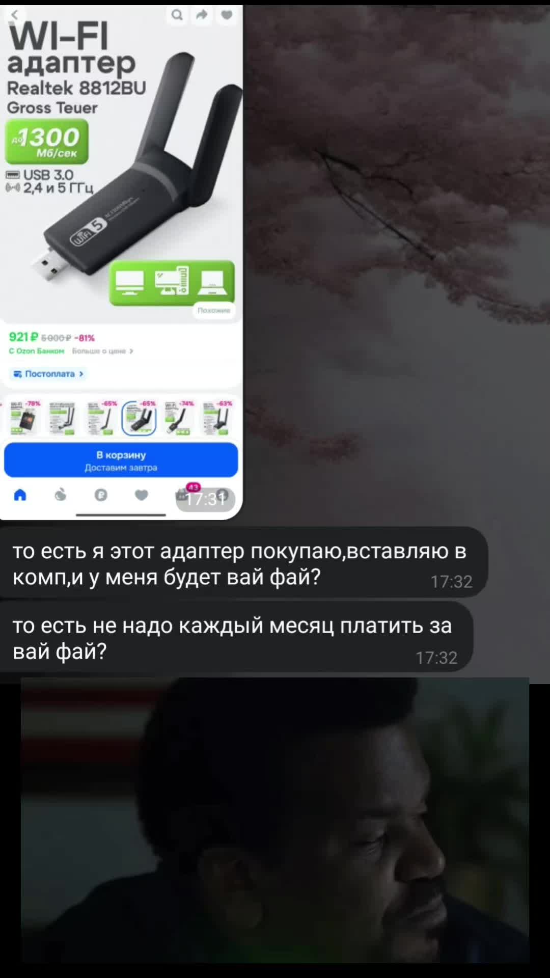 @iгррь