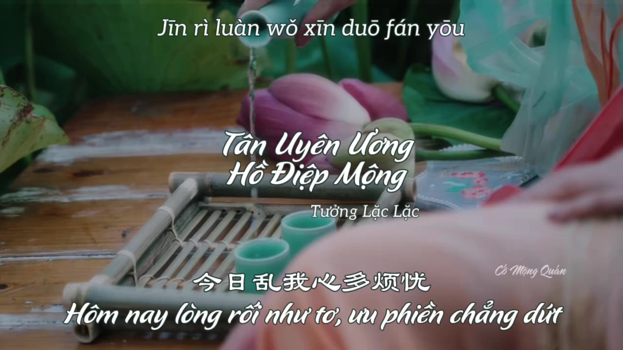 @Cố Mộng Qu&aacute;n 故梦馆