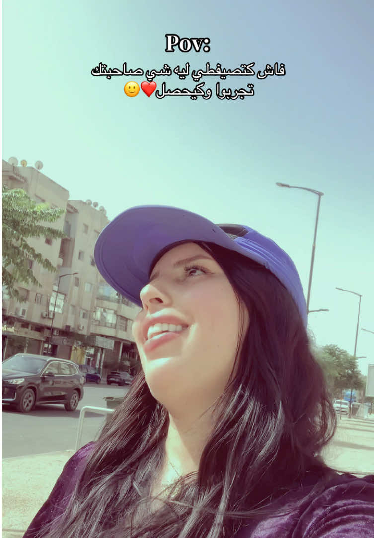 @مروى بلمير🐆