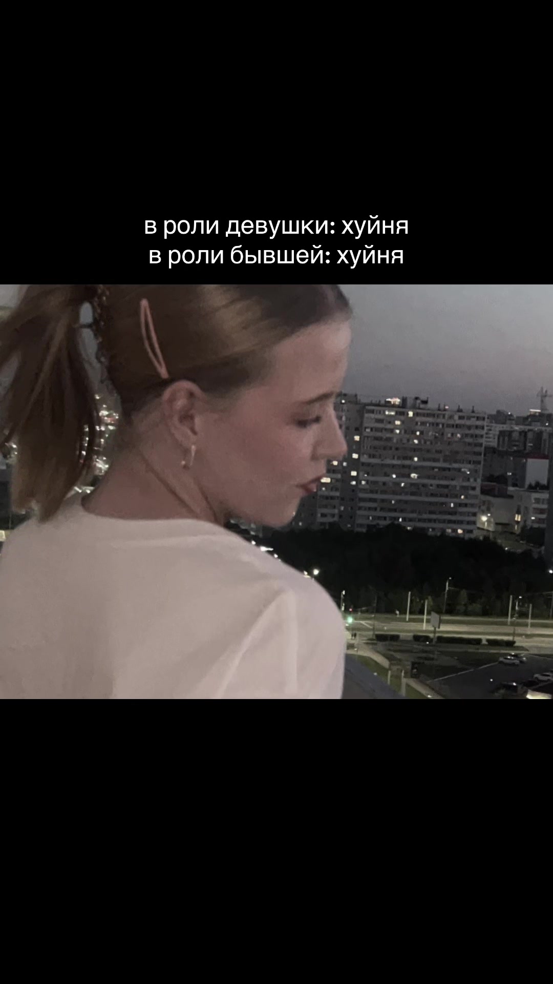 @Зец