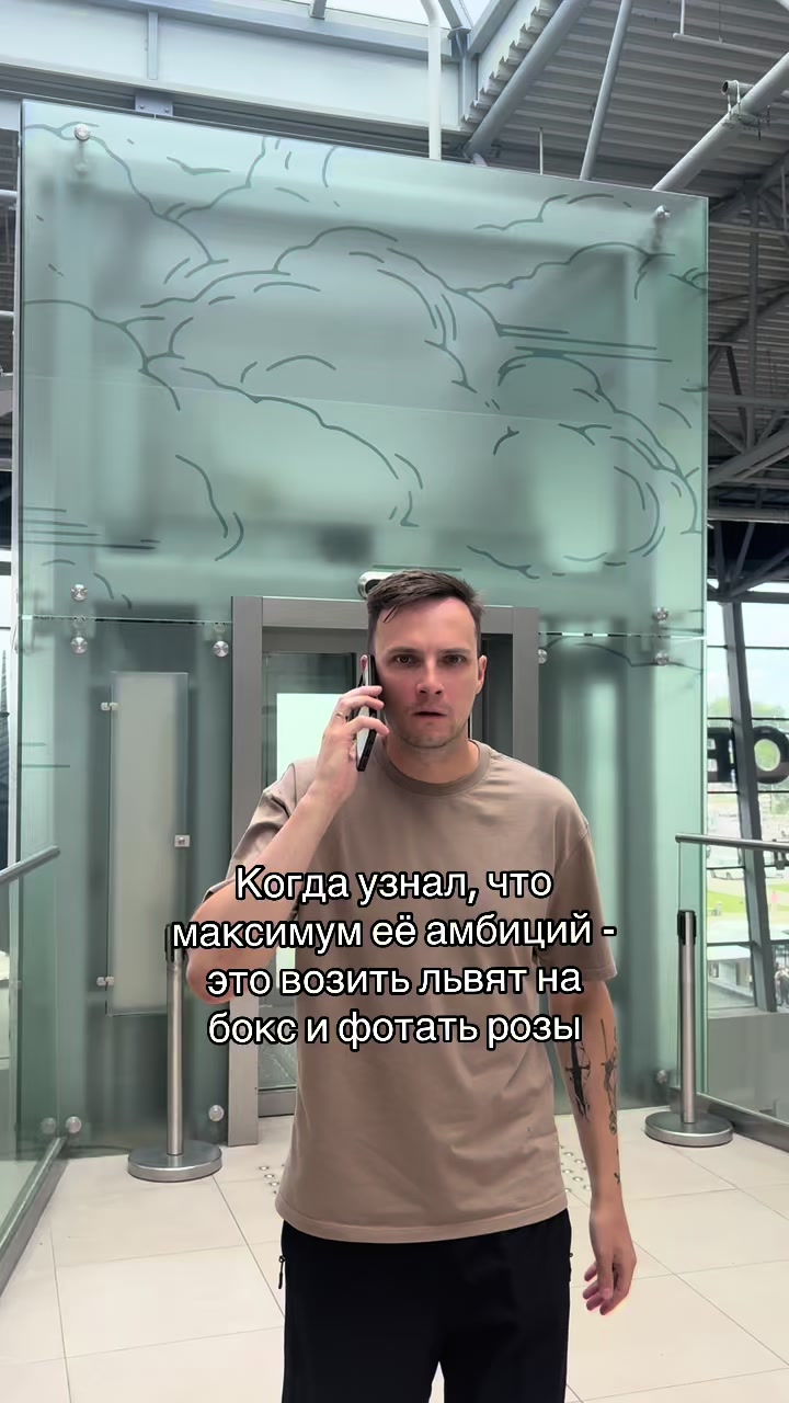 @Антохин