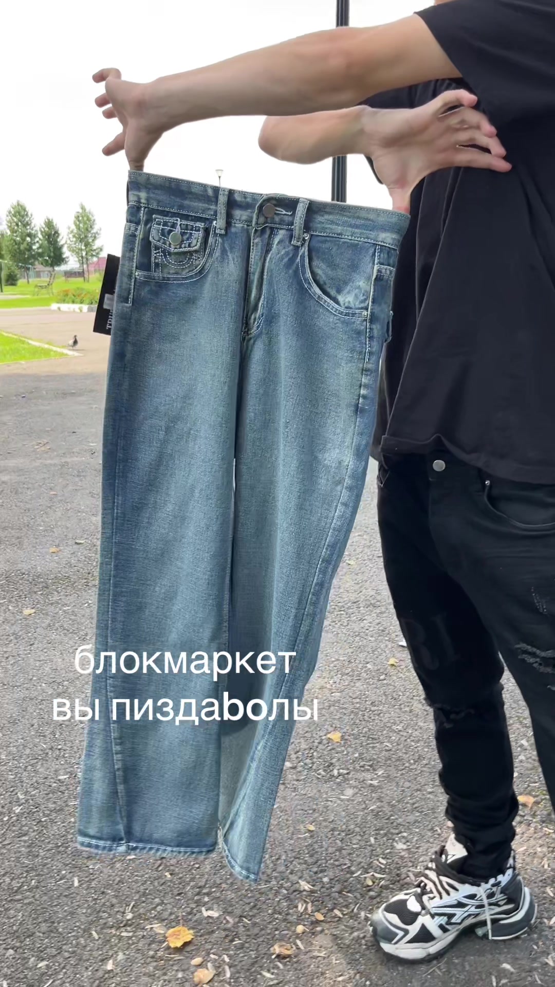 @матвей#перчик98