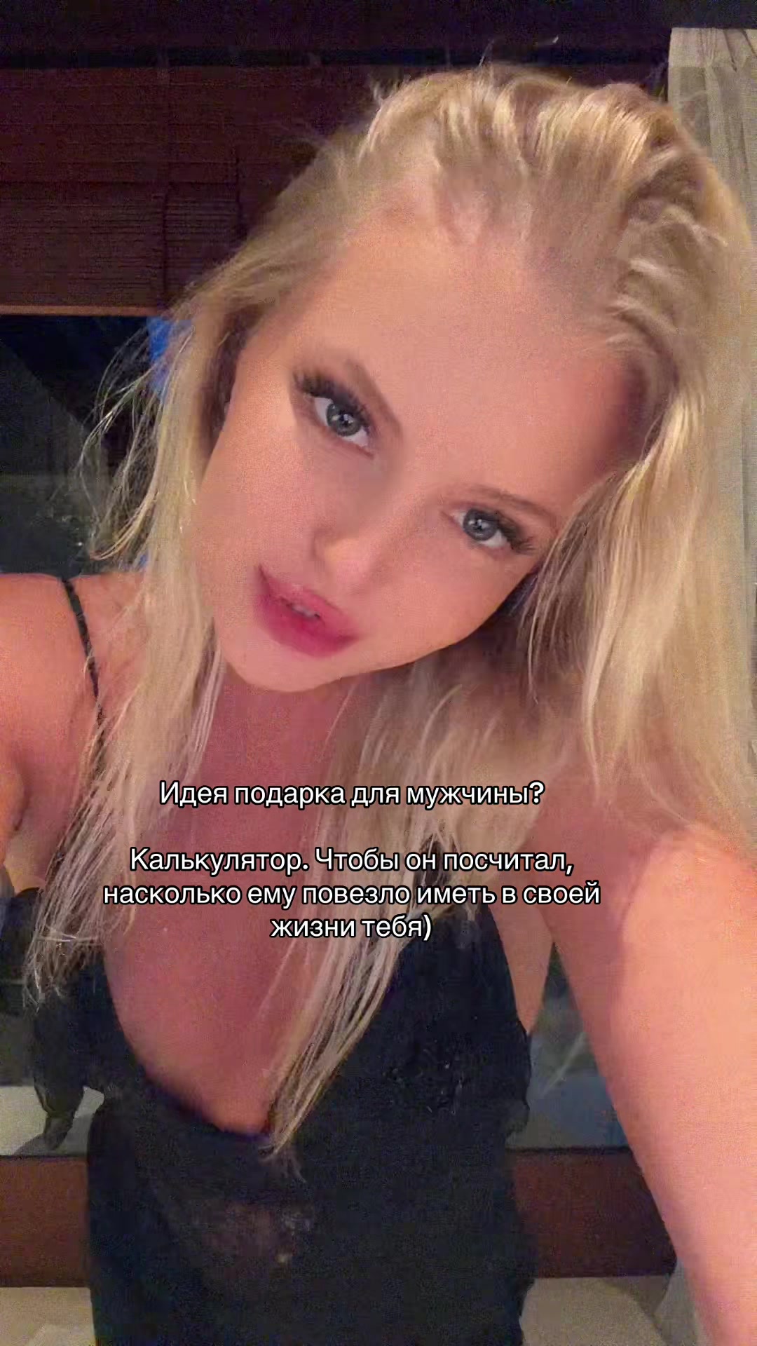 @Анастасия Беляй