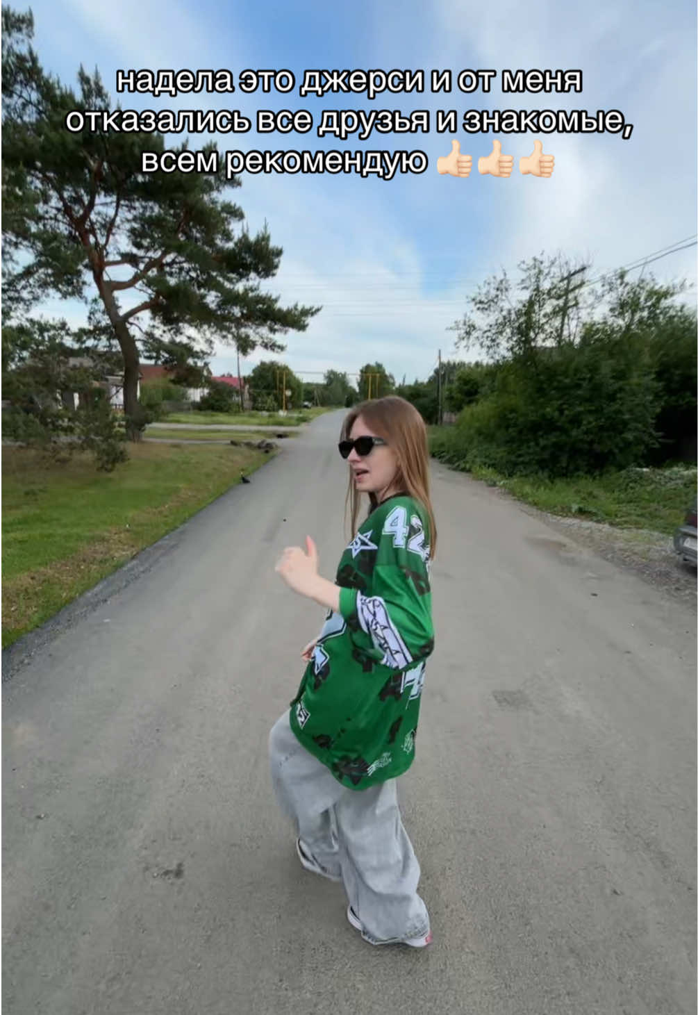 @снодипиди