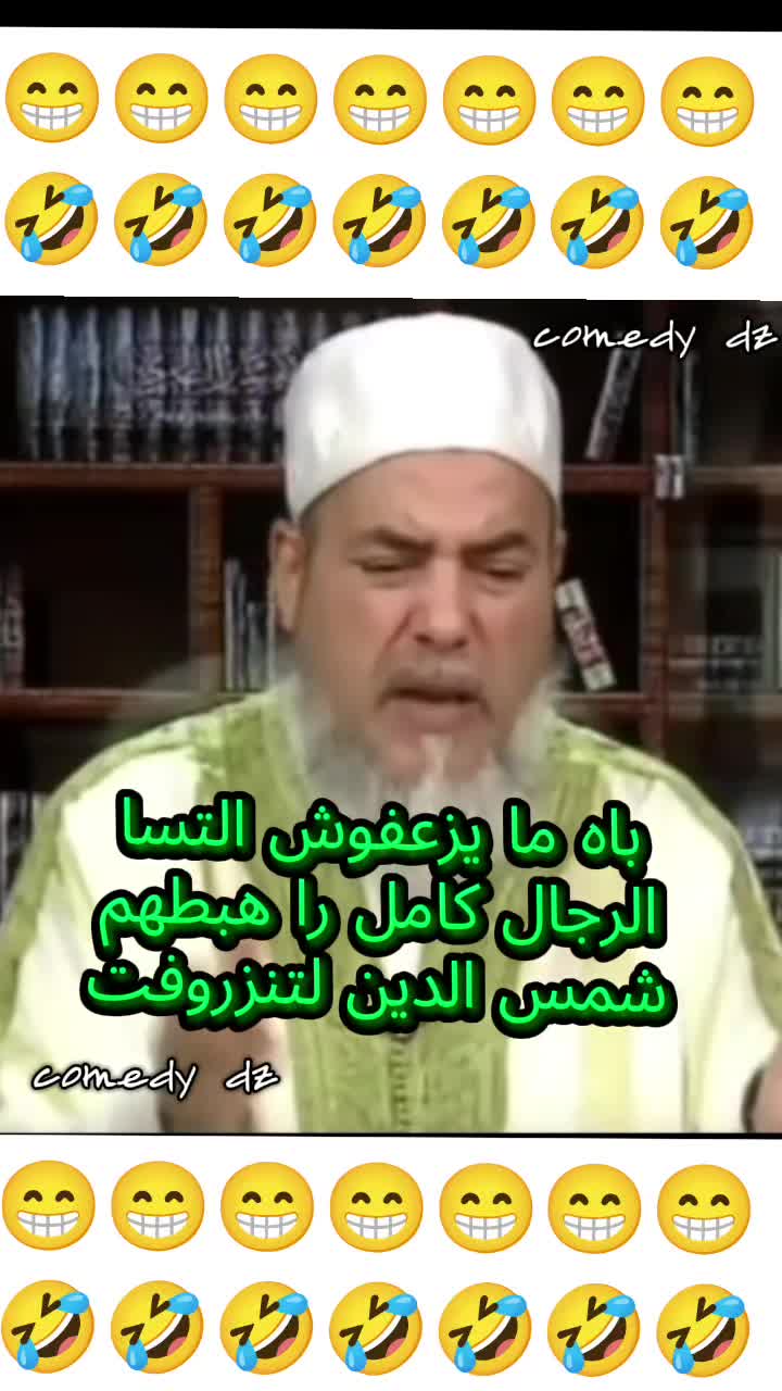 @Comedydz
