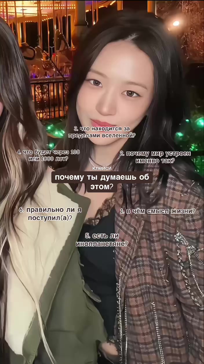 @клейси