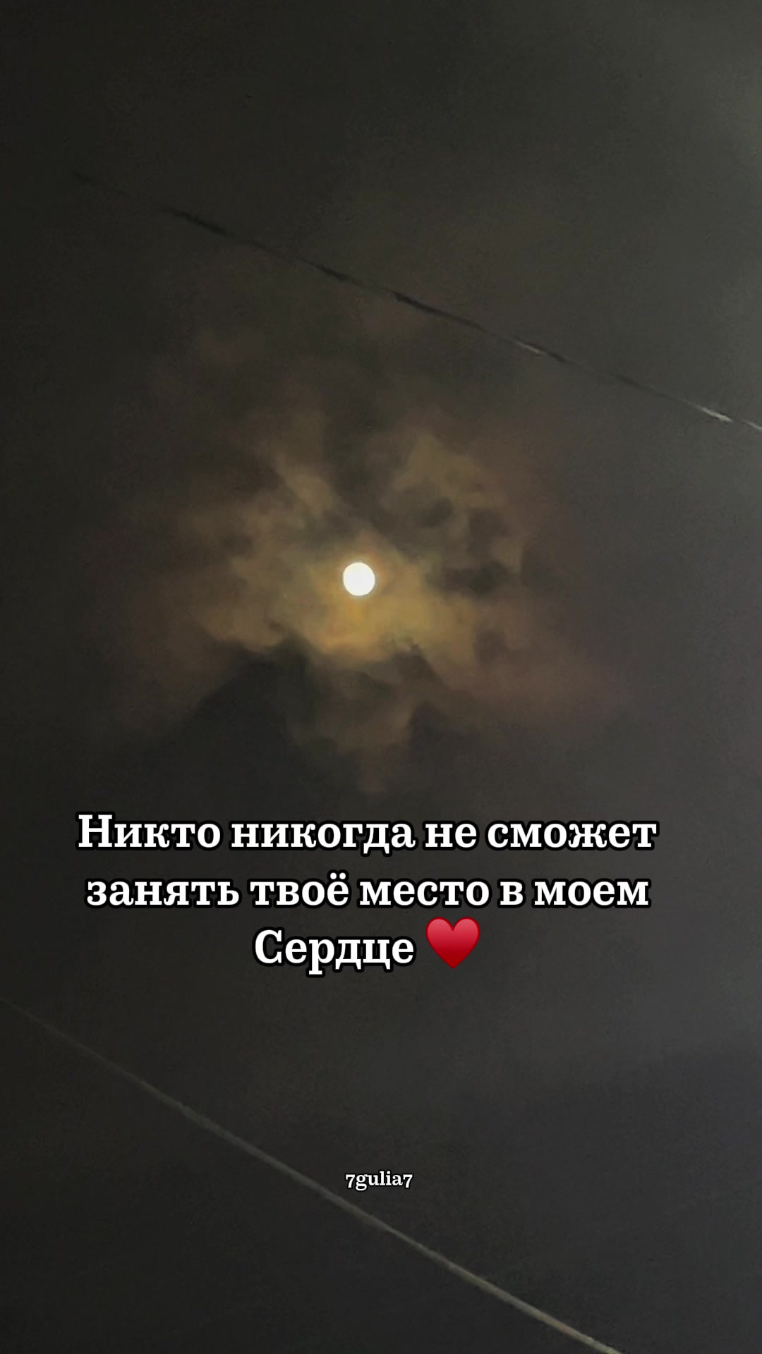 @7gulia7