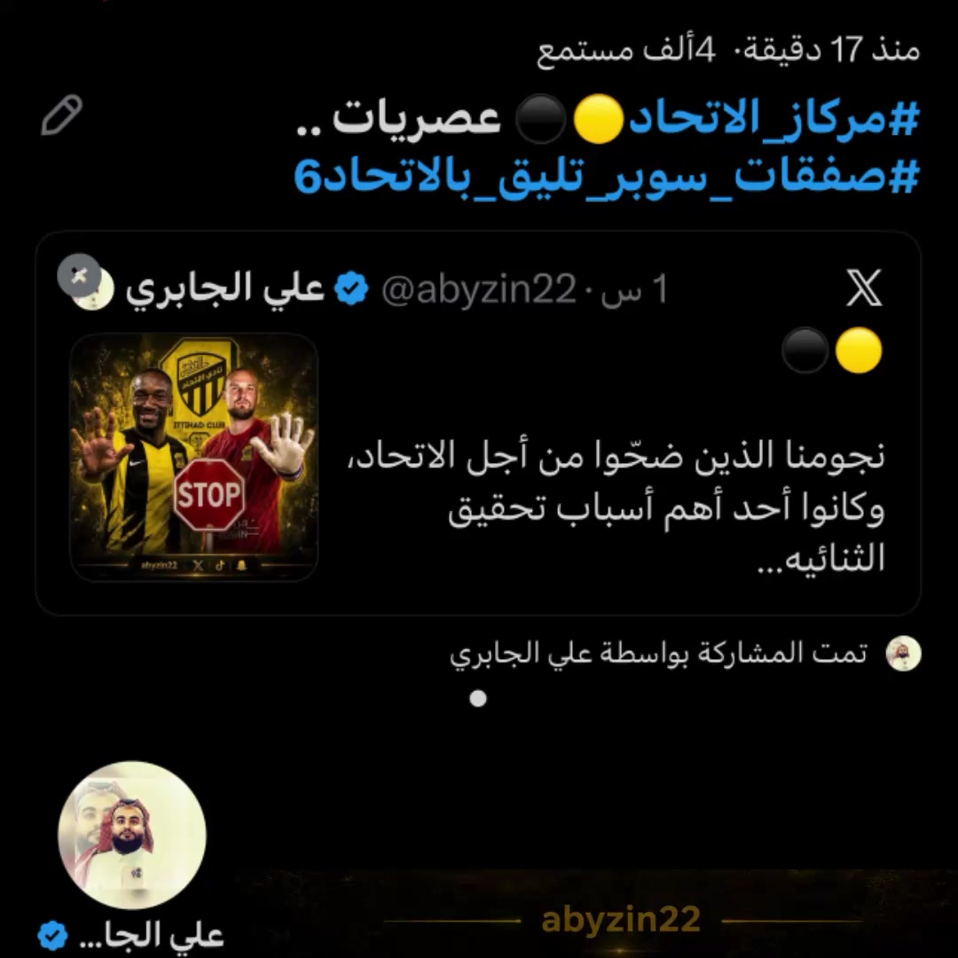 @علي الجابري