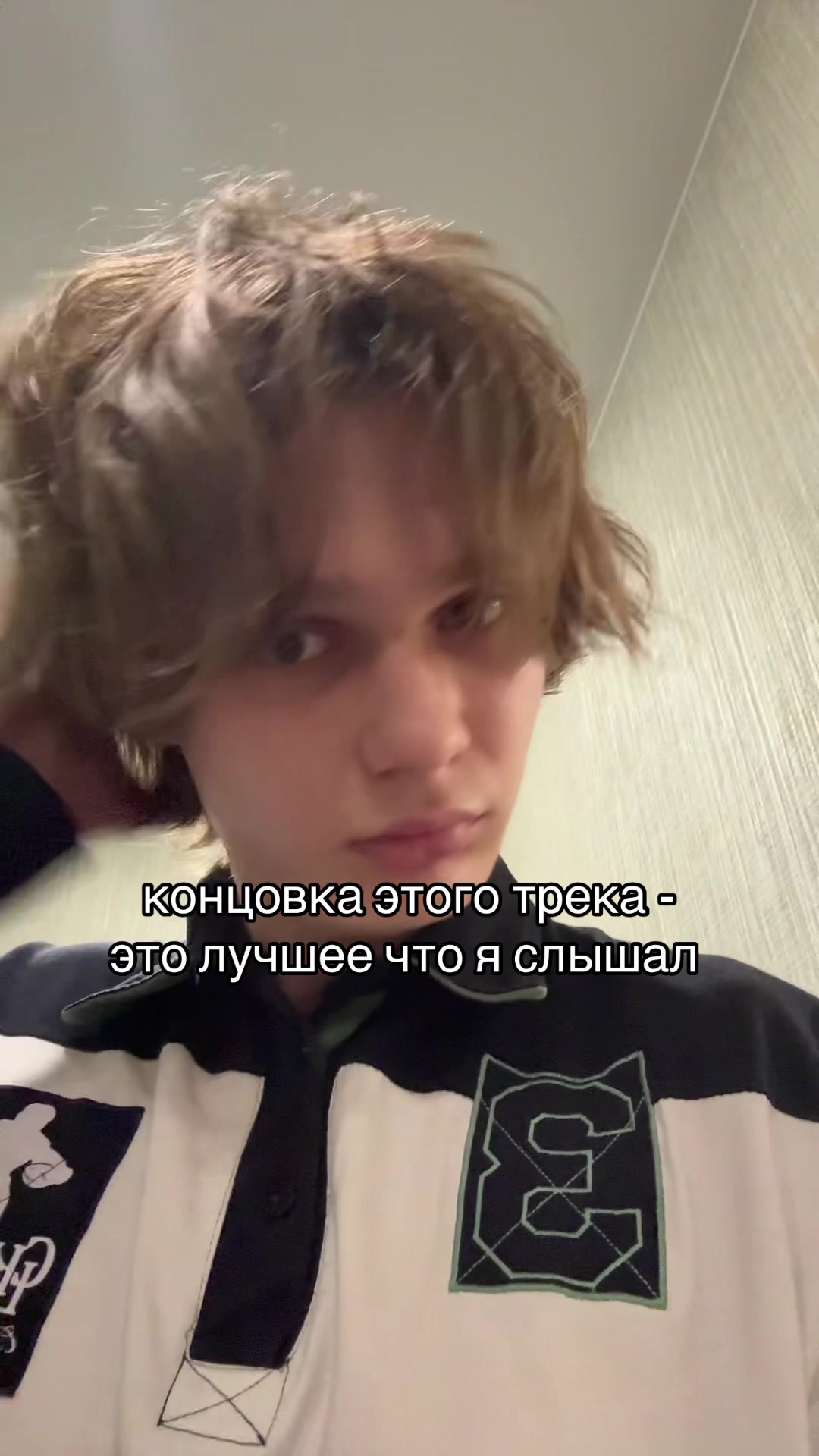 @паша рейзов