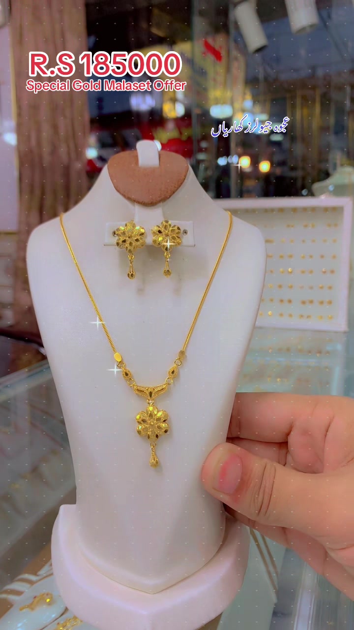 @Ajwa jewellers Kharian
