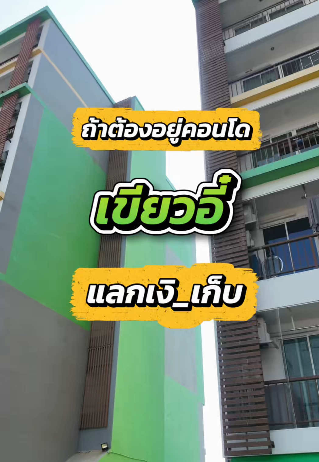 @Warmnest Property