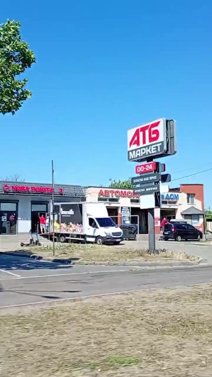 @Южный 24