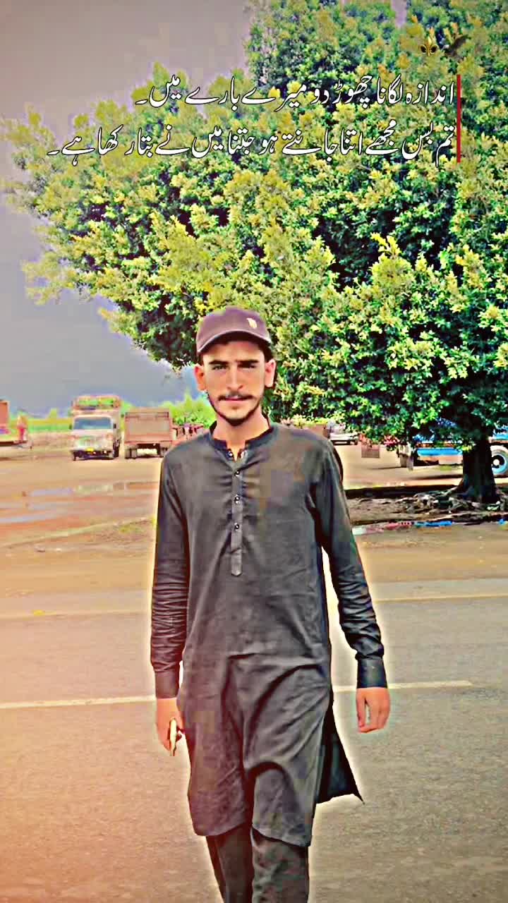 @🏴☠️ بٹ بادشاہ 🏴☠️