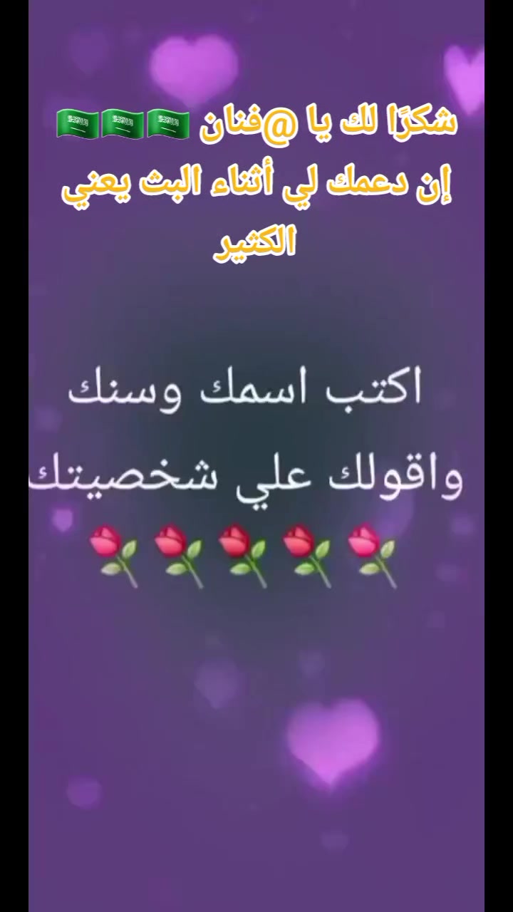 @وجه القمر s محللت أشخاص