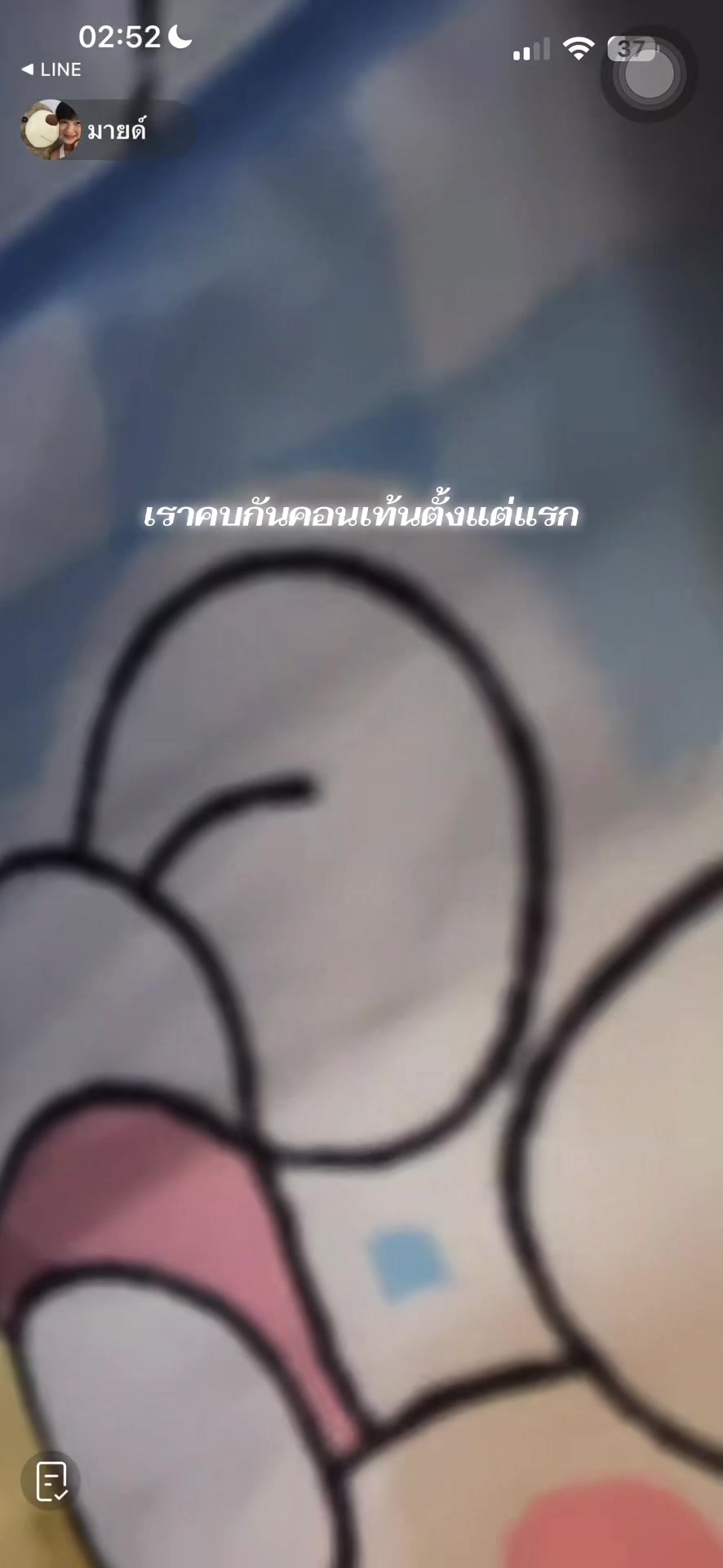 @คนไทย