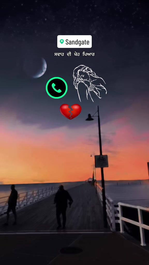 @ਸਵਾਹ ਦੀ ਖੇਹ ਪਿਆਰ