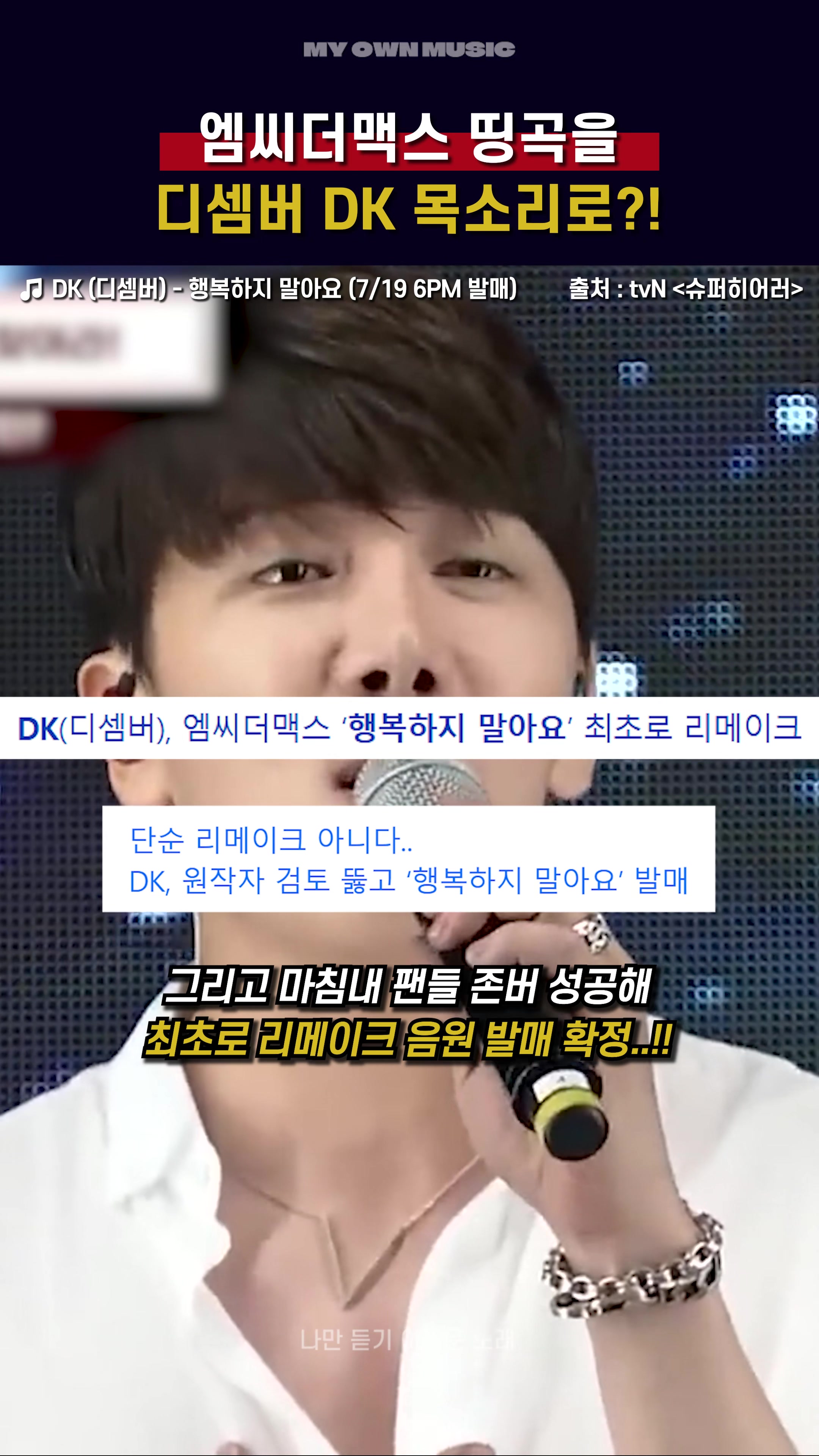@나만 듣기 아까운 노래