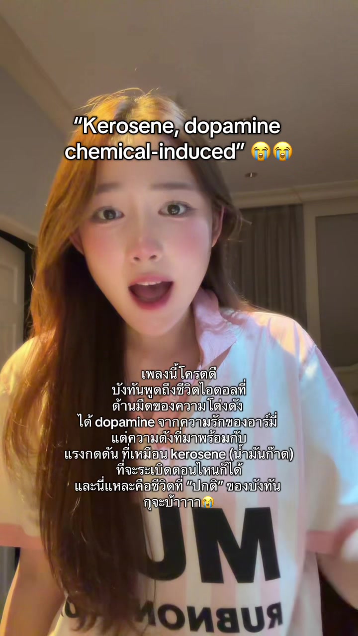 @𝐸𝑎𝑟𝑡ℎℎ𝙧♡︎
