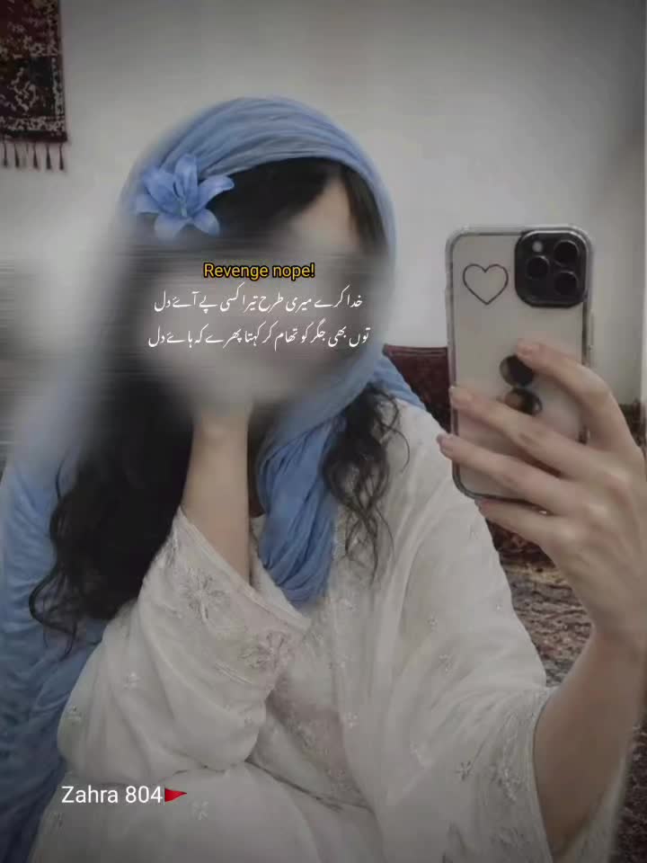@𝐙𝐀𝐇𝐑𝐀 𝟖𝟎𝟒🚩