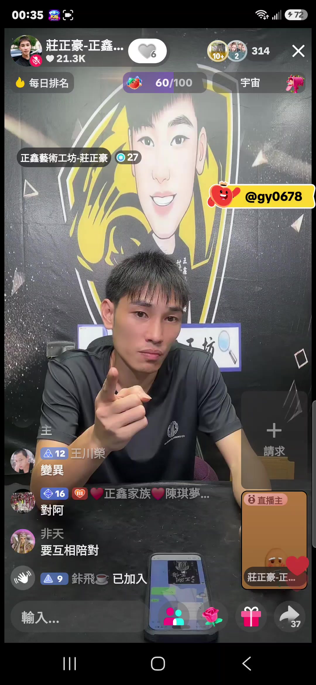 @社會實事