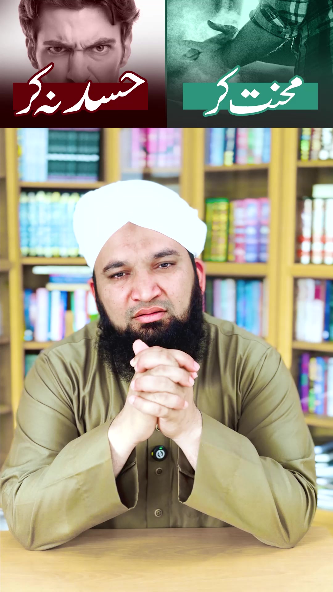 @Moulana Mobeen Attari Madani