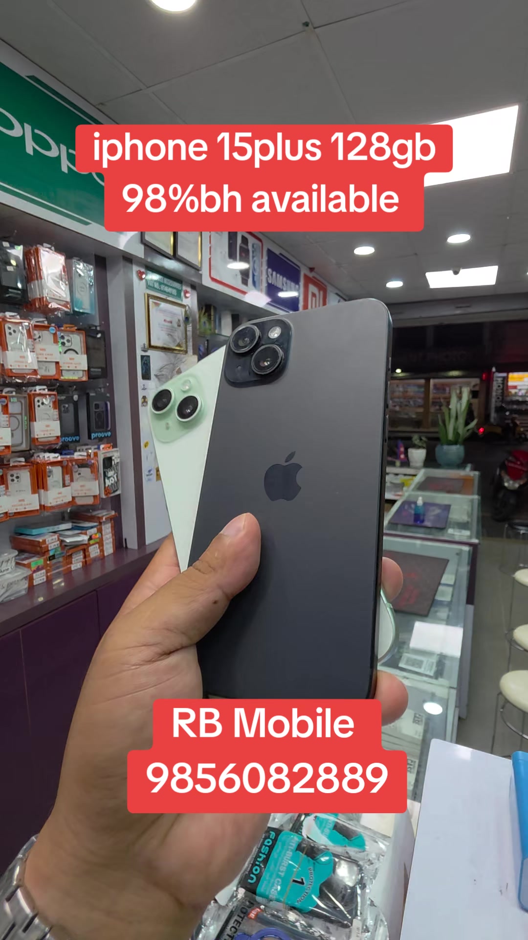 @rbmobile