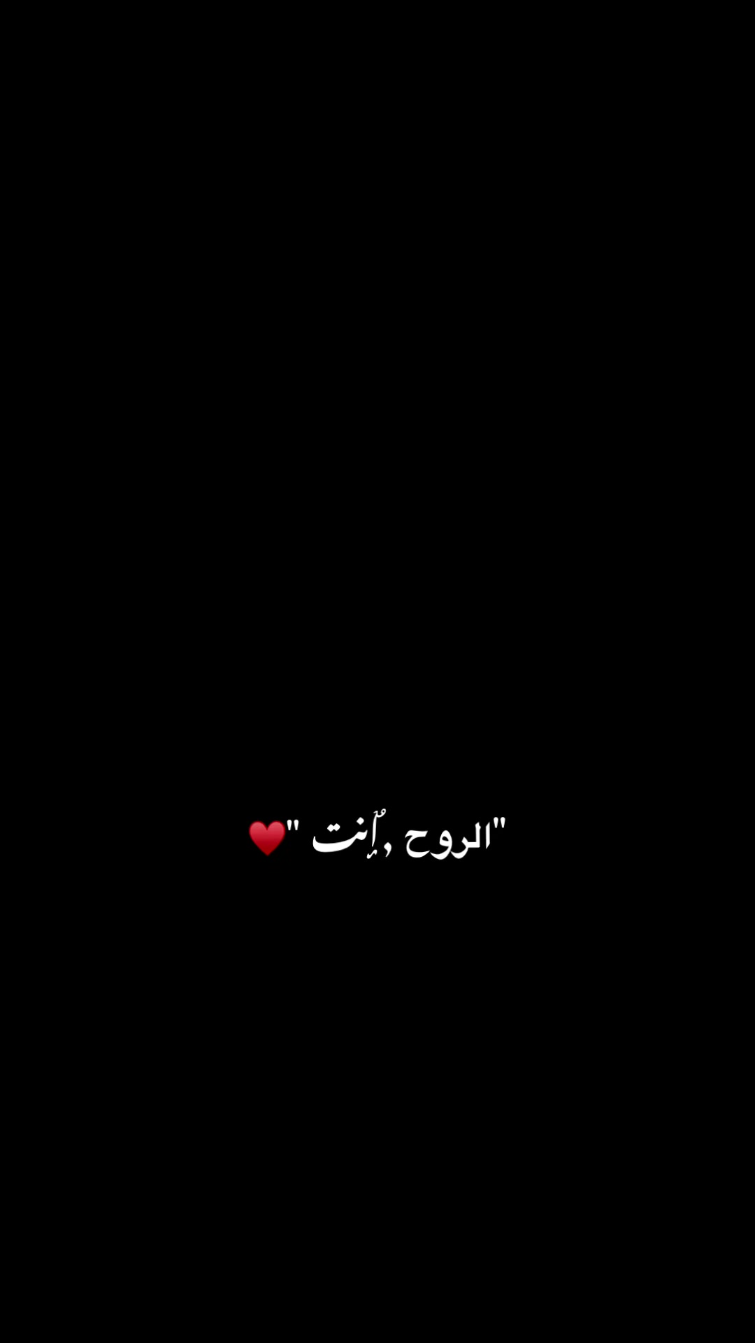 @انــــــسٓ&lsquo;&bull;&hearts;️𓏺𓏺𝒩