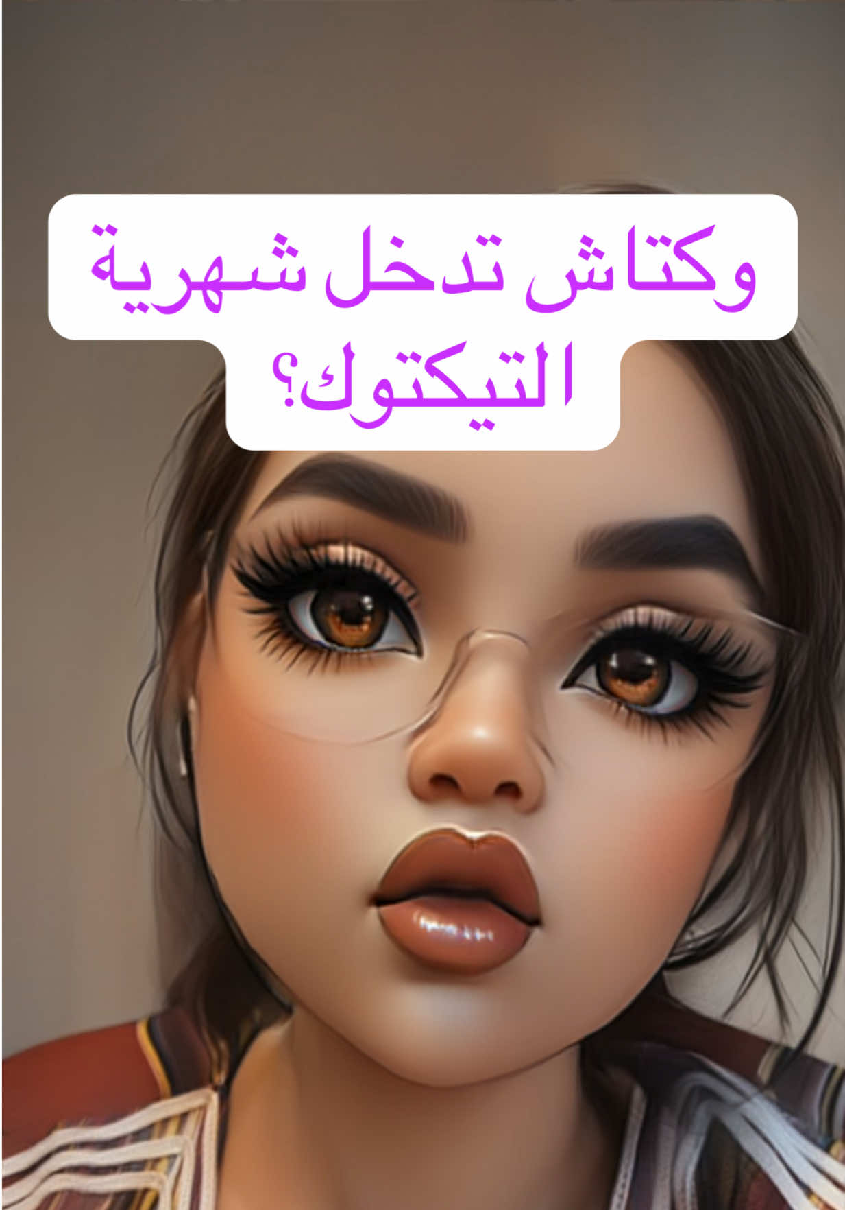 @💶داعمة الحسابات نسرين💶
