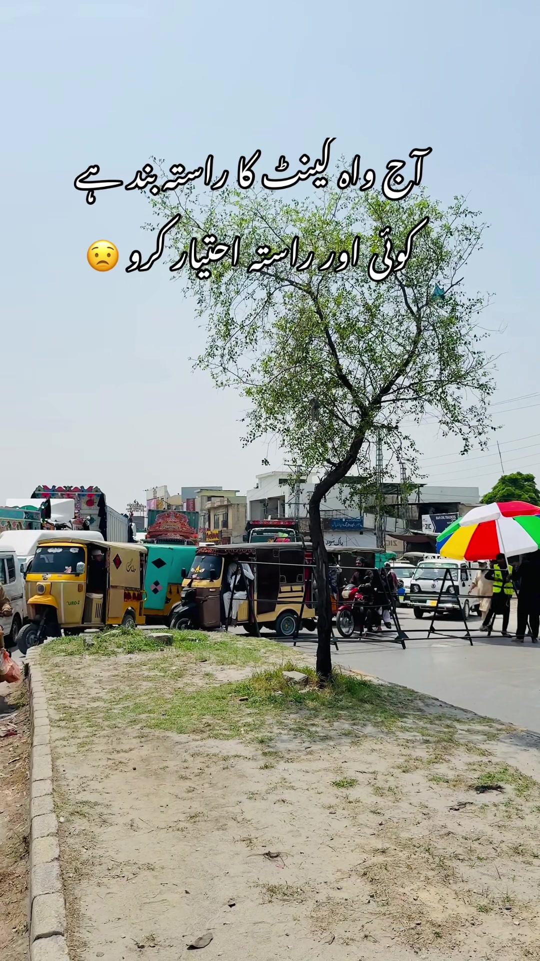 @حسن ابدال کی (شہزادی)❤️
