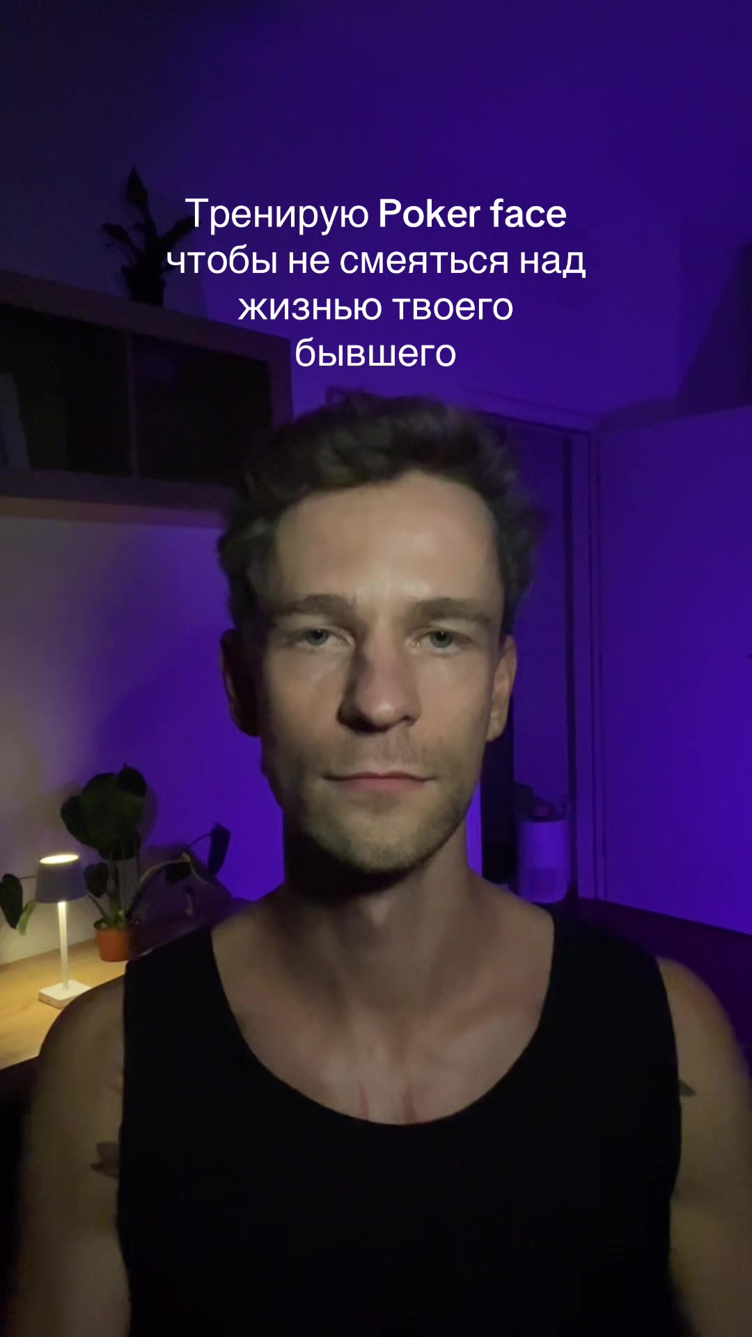 @Психолог Александр