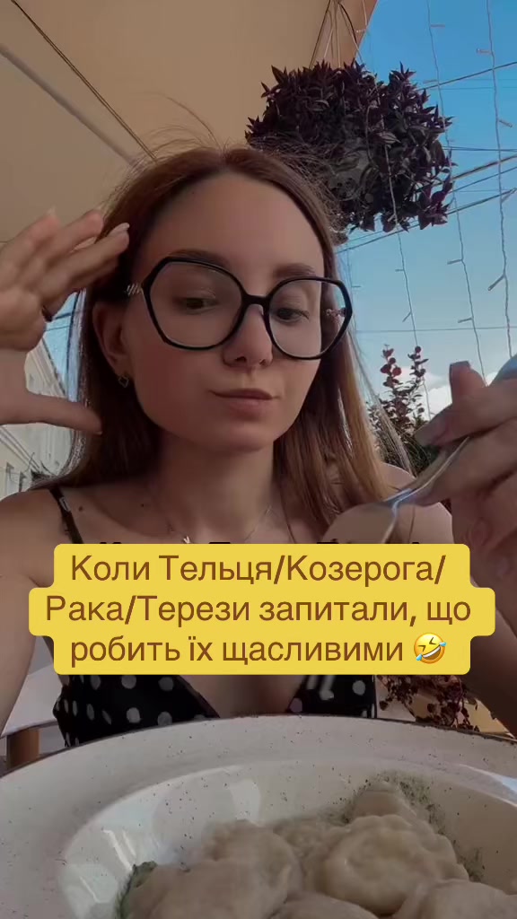 @Тіна🧝🏻♀️ Астролог 🇺🇦