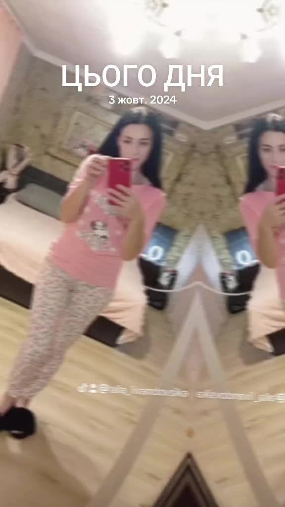 @Алла