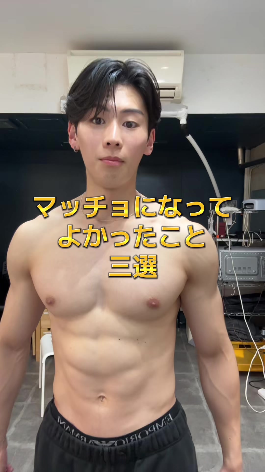 @カリスマッチョユセ