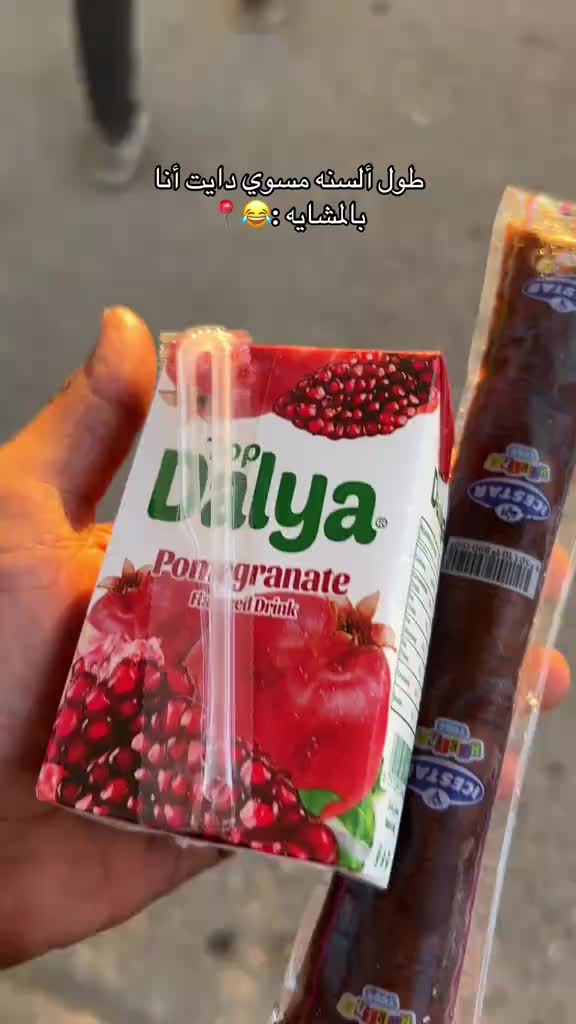 @عاشقه الورد
