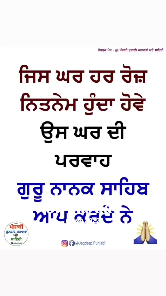@pravnoorking13