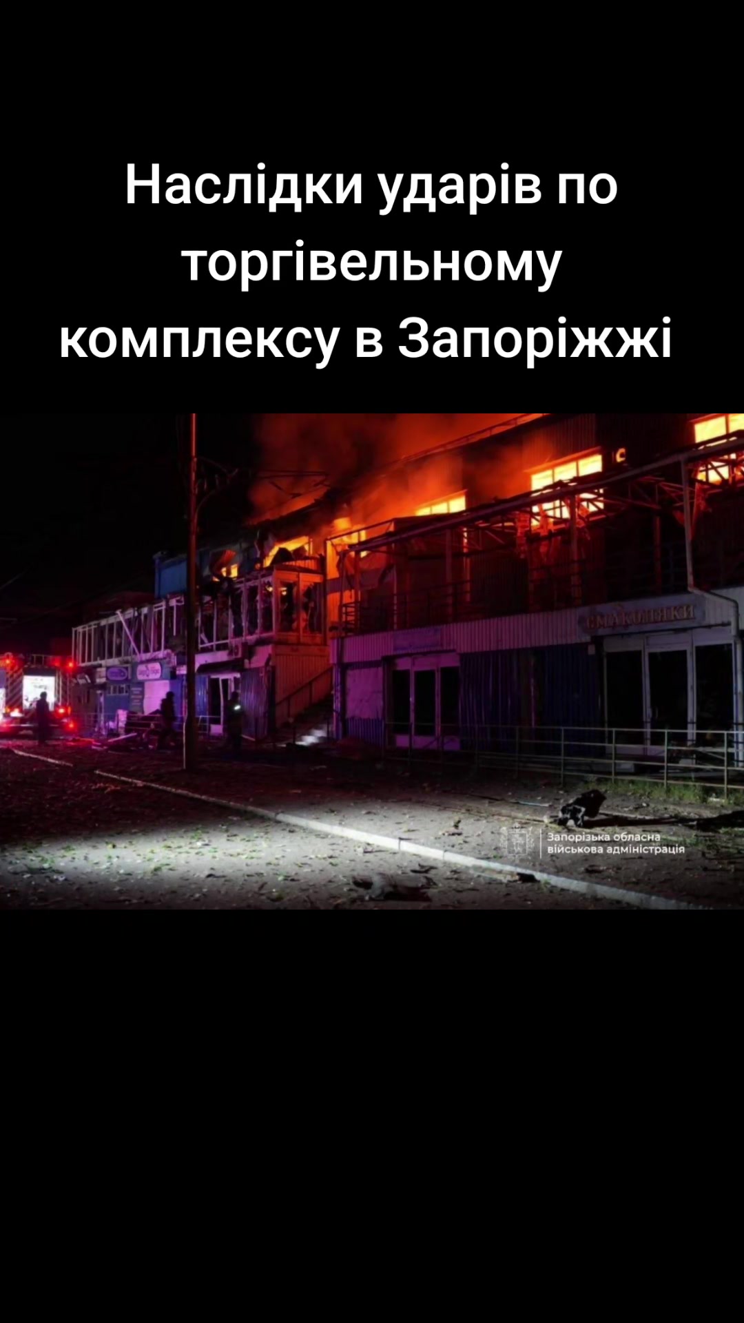 @ЗаБор