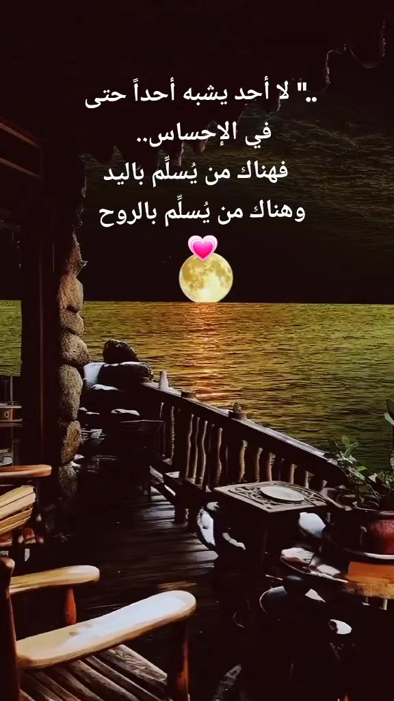@روز
