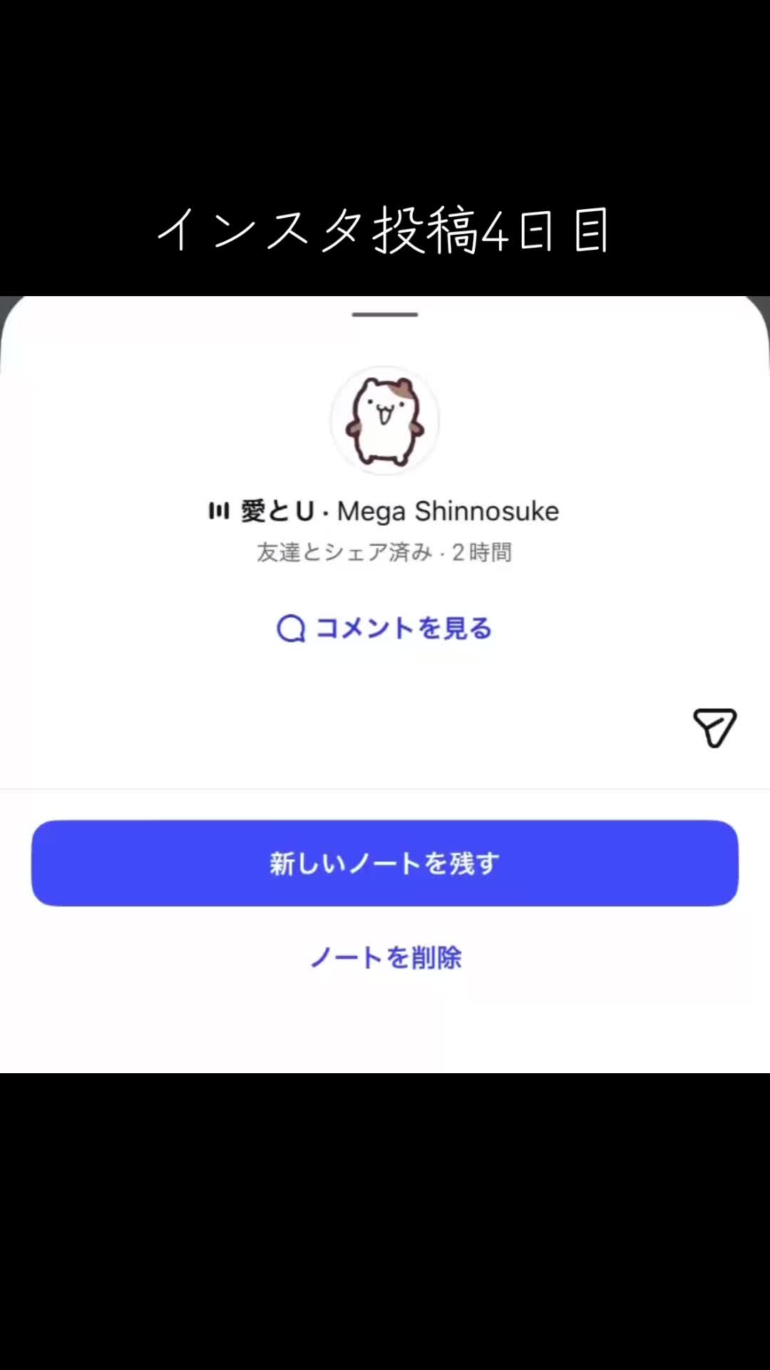@かわぎょどん🩵🐟