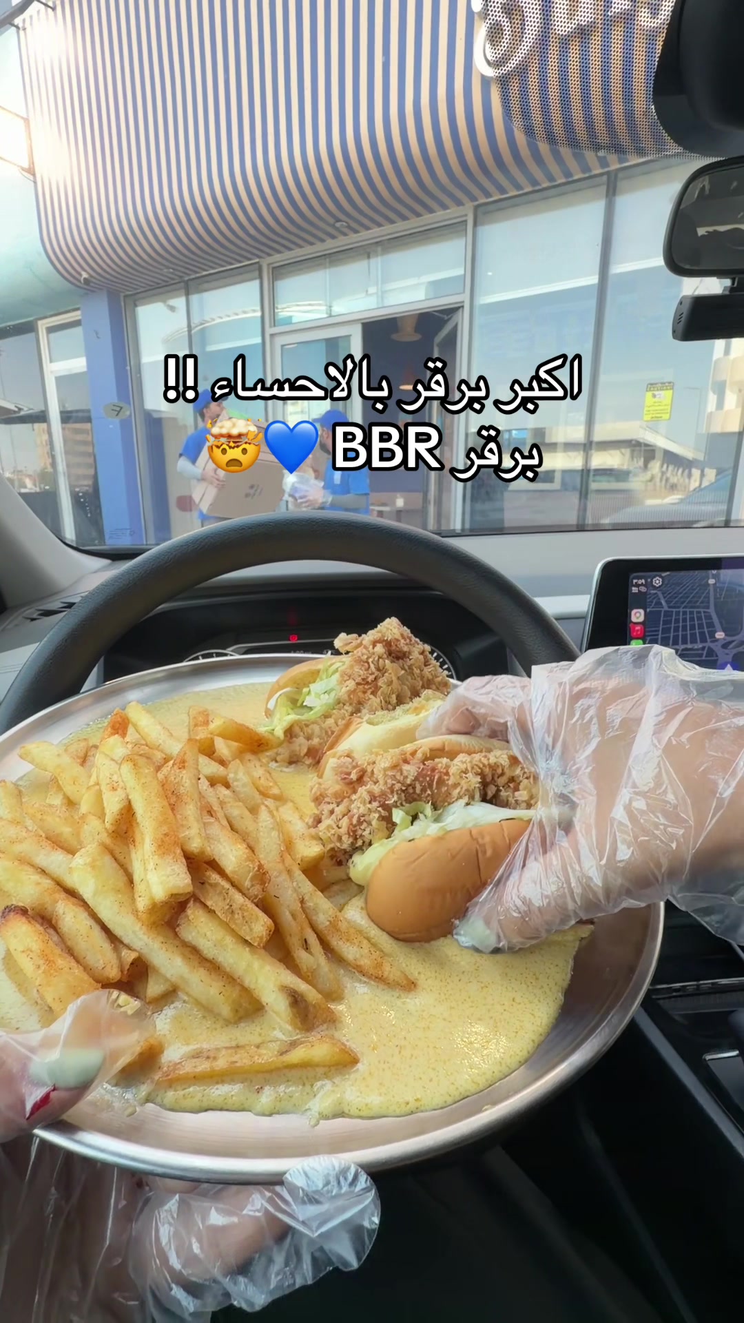 @اروى يوسف Aw🐆🇸🇦 | الاحسـاء