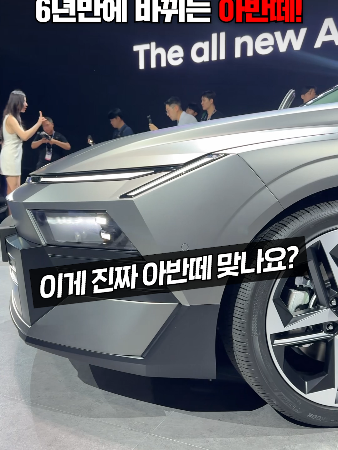 @에이원오토