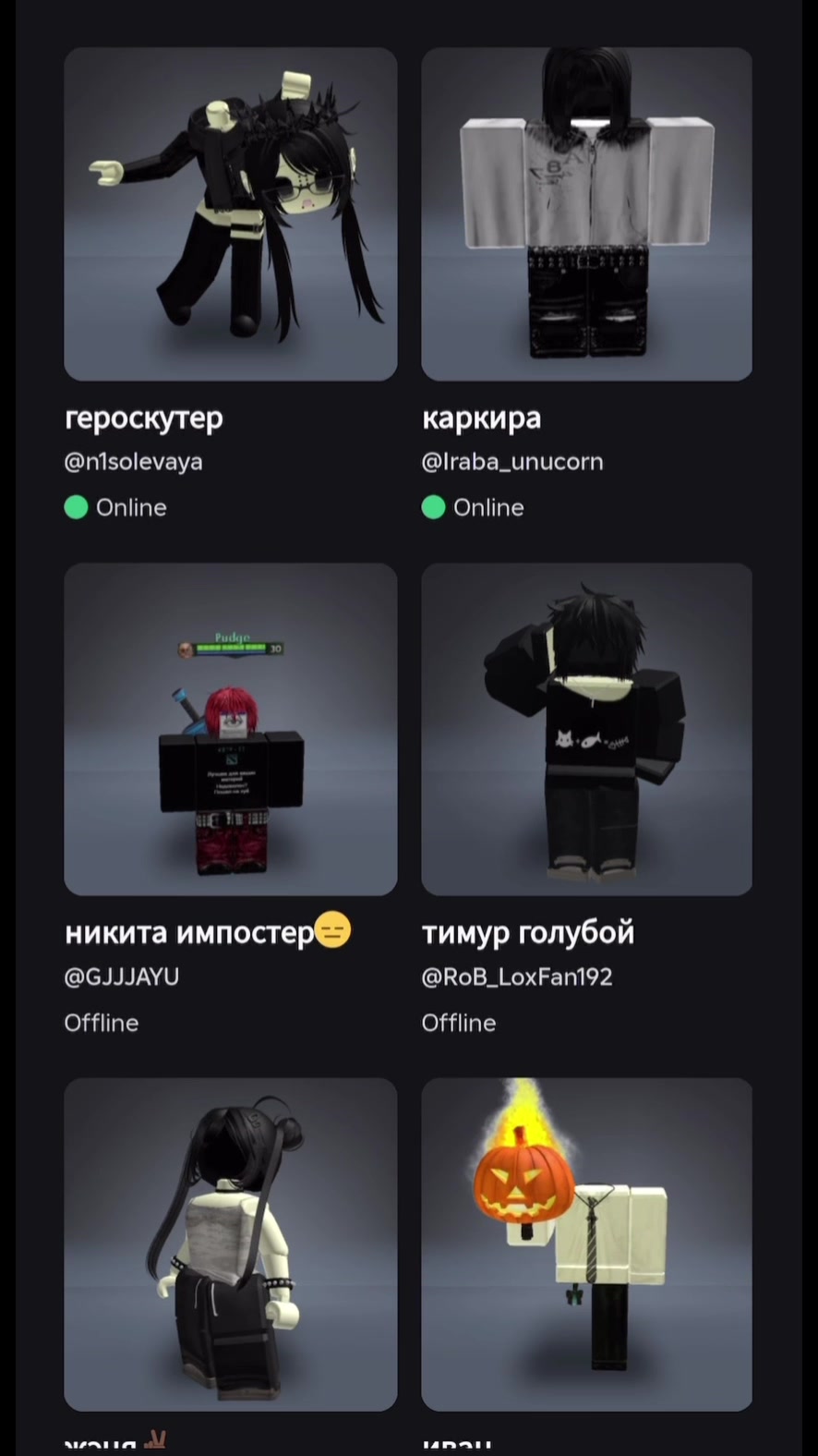 @тгк:nov$kaya