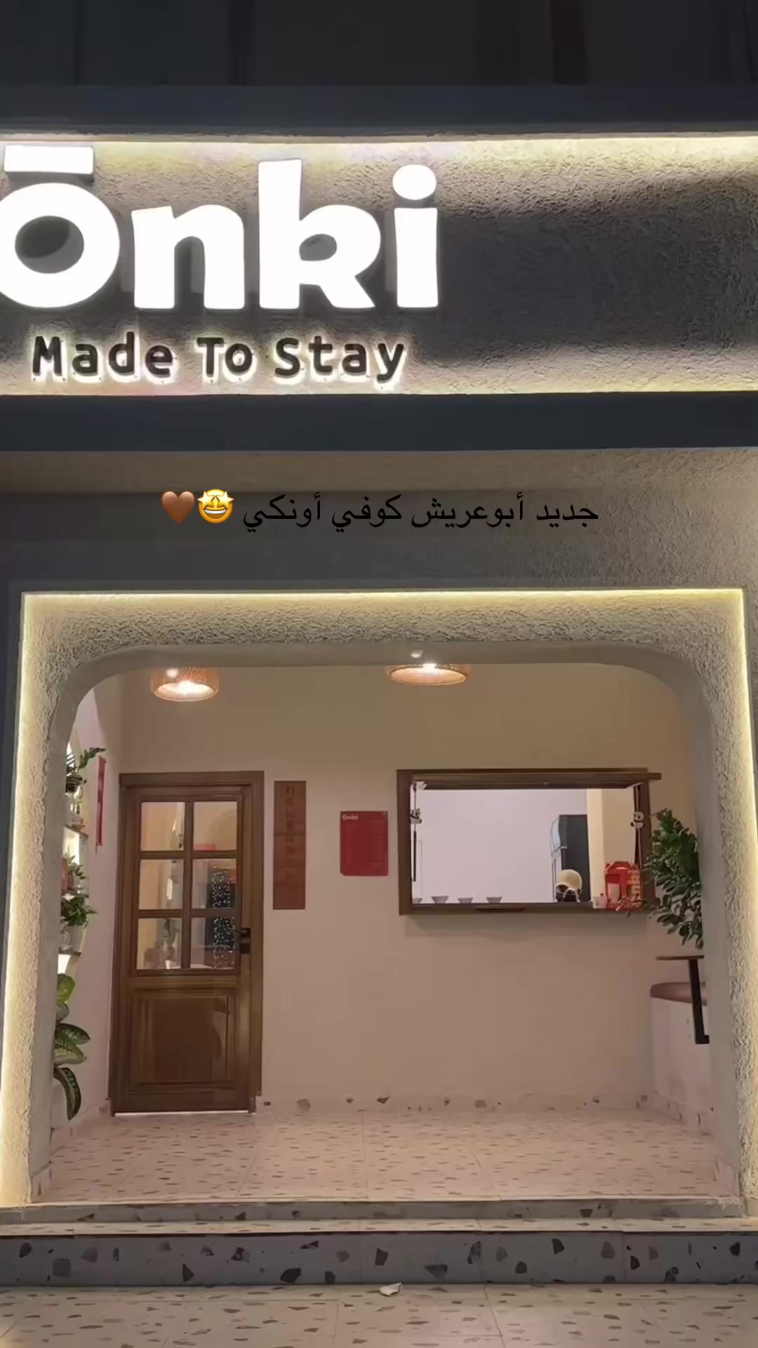 @شـروق✨🐆